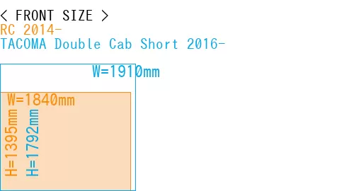 #RC 2014- + TACOMA Double Cab Short 2016-